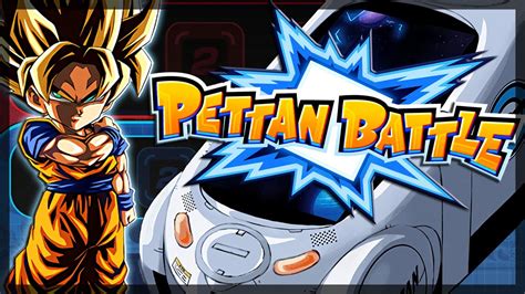 Visual Guide for EffectiveBonus Cards in Pettan Battle S4. . Pettan battle